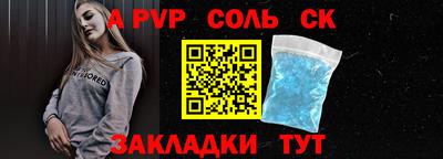 крисы Первоуральск