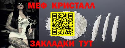 синтетический гашиш Партизанск