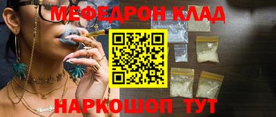 синтетический гашиш Партизанск