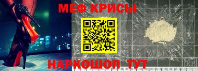 крисы Первоуральск