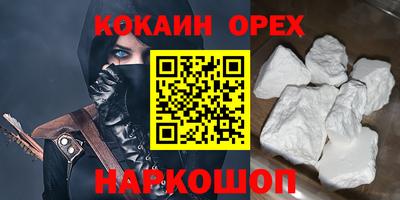 синтетический гашиш Партизанск