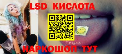 синтетический гашиш Партизанск