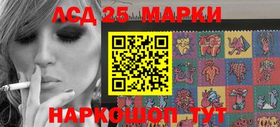 синтетический гашиш Партизанск