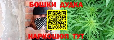 синтетический гашиш Партизанск