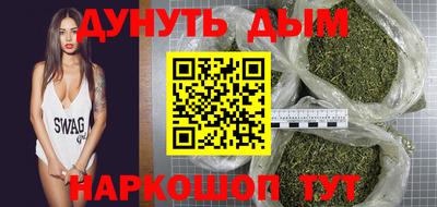 синтетический гашиш Партизанск
