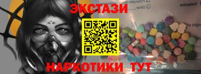 синтетический гашиш Партизанск