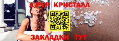 синтетический гашиш Партизанск