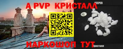 крисы Первоуральск
