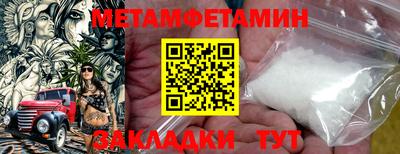 PSILOCYBIN Пенза