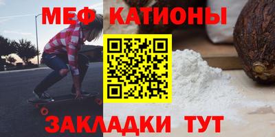 крисы Первоуральск