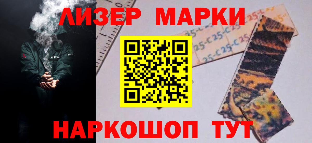 LSD-25 экстази кислота Рыбинск