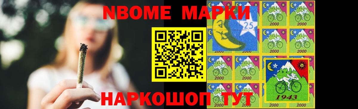 Рыбинск  LSD-25 экстази ecstasy  Вход с VPN  LSD-25 экстази ecstasy 