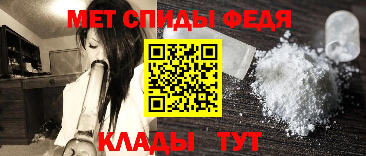 Рыбинск  Метамфетамин кристалл  Метамфетамин кристалл  Вход с VPN 