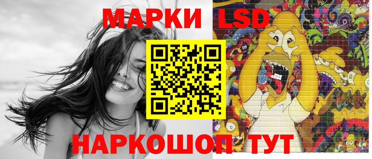 закладки  Марки N-bome 1,8мг  Вход с VPN  Марки N-bome 1,8мг  Рыбинск 