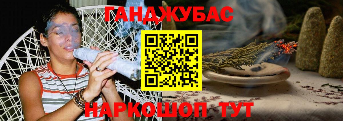 Каннабис Amnesia Рыбинск